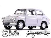Автолегенды СССР №17, ЗАЗ-965А «Запорожец» (1960) [SV]***