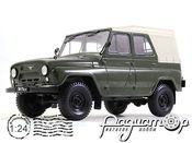 Легендарные советские автомобили №16, УАЗ-469Б (1972). LSA016
