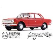 Regi Idok Legendas Autoi №3, ГАЗ-24 «Волга» (1970) 129425 [KI]
