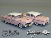Ford Fairlane Sedan (1956) TY-10-5 [VM]