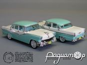 Ford Fairlane Sedan (1956) PY-11-8 [VM]