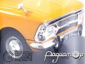 Легендарные советские автомобили №50, ИЖ-2125 