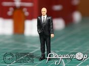 Владимир Путин prezident