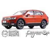 Volkswagen All New Tiguan L (2017) 915293/DC1405 [NT]