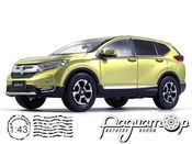 Honda CR-V (2017) T12671