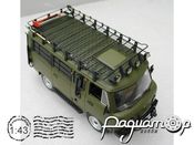 Багажник экспедиционный БА-9 EM-063