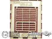Решетка радиатора МТЗ-80 (Саратов), 6-ти точечный крепеж EM-004-3