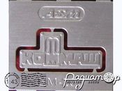 Эмблема КОММАШ (1шт). EM-202