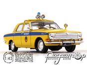 Автолегенды СССР Спецвыпуск-Милиция СССР №1, ГАЗ-24 «Волга» Милиция (1978) ALM01 [MA]
