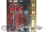 Набор для ВАЗ-2101 (Norev), никель, медь EM-197