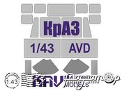 Окрасочная маска для КрАЗ-214/255 (AVD) M43008 [NC]