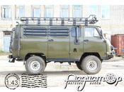 Набор для внедорожного тюнинга УАЗ-452 EM-062