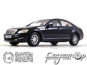 Mercedes-Benz S 500 (W221) (2005) LL050/DC311 [NT]