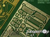 Набор для доработки кабины ГАЗ-53 от DiP с 1986 года 43-T-153-2