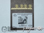 Диски Нива-Дакар 43-029 [SS]