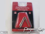 Держатель насадок для дисков (3шт) 2902