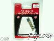 Насадка шлифовальная, карбид кремния, цилиндр, 3х8мм (3шт). 2351
