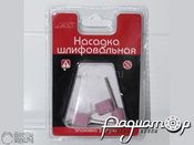 Насадка шлифовальная, оксид алюминия, цилиндр, 12х15мм (3шт) 2305
