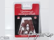 Циліндр наждачний, d-13мм, зерно Р-120 (10шт) 2422