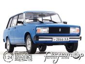 Легендарные советские автомобили №40, ВАЗ-2104 «Жигули» (1984)