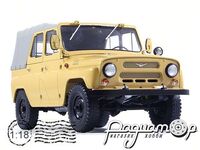 УАЗ-469 (1972) 18002-Y