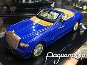 Rolls-Royce Hyperion (2008)