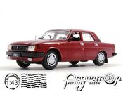 Автолегенды СССР №104, ГАЗ-31029 «Волга» (1992) AL104 [KI]