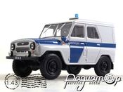 Автолегенды СССР Спецвыпуск-Милиция СССР №4, УАЗ-469 Милиция (1972) ALSM04 [BV]