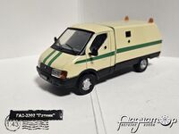 Автомобиль на службе №14, ГАЗ-3302 «Ратник» інкасація (1994) ANS14 [BK]*