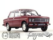 Автолегенды СССР №266, ВАЗ-2106 «Жигули» (1976) AL266 [VZ]