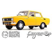 Легендарные Советские Автомобили №43, Москвич-2140 (1976) (L) 3090