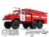 Легендарные Грузовики СССР №1, АЦ-40(131)-137 (1970) LGS001