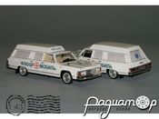 РАФ-3920 «Флюорография» (1977) РZ-66.1