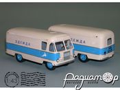 ГЗТМ-56 фургон «Одежда» (1956) V7-80.2