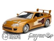 Toyota Supra Slap Jack 