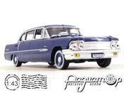 Legendarni Automobily Minule Ery №69, ЗИЛ-111Г (1959) LAME069 [MA]