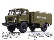 Легендарные Грузовики СССР №11, ВСЗ-66 (1964) LGS011