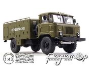 Легендарные Грузовики СССР №11, ВСЗ-66 (1964) LGS011