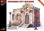 Украинское городское здание 35006
