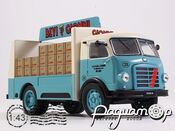 Om Leoncino Portabottiglie - Giommi (1957) DC969 [NT]