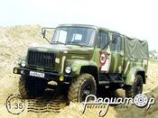 Сборная модель ГАЗ-3325 