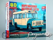Сборная модель КАВЗ-3270 4038AVD