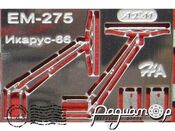 Стеклоочистители для Ikarus-66 (MODIMIO), никелирование EM-275