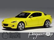 Mazda RX-8 (2003) 55921 [DB]