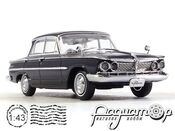 Prince Gloria Super 6 (1963) 568 (NK)