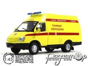 Автомобиль на службе №53, СемАР-3234 Реанімація новонароджених (2000) ANS53 [KM]