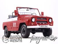 Легендарные Советские Автомобили №64, УАЗ-469Б пожежний (1975) [SV]
