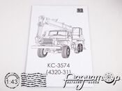 Сборная модель Автокран КС-3574 (4320-31) 1453AVD