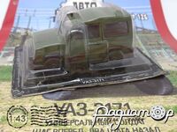 Автолегенды СССР №126, УАЗ-3171 (1990) [SV]