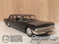 Автолегенды СССР №26, ЗИЛ-114 (1967) AL026 [DD]*